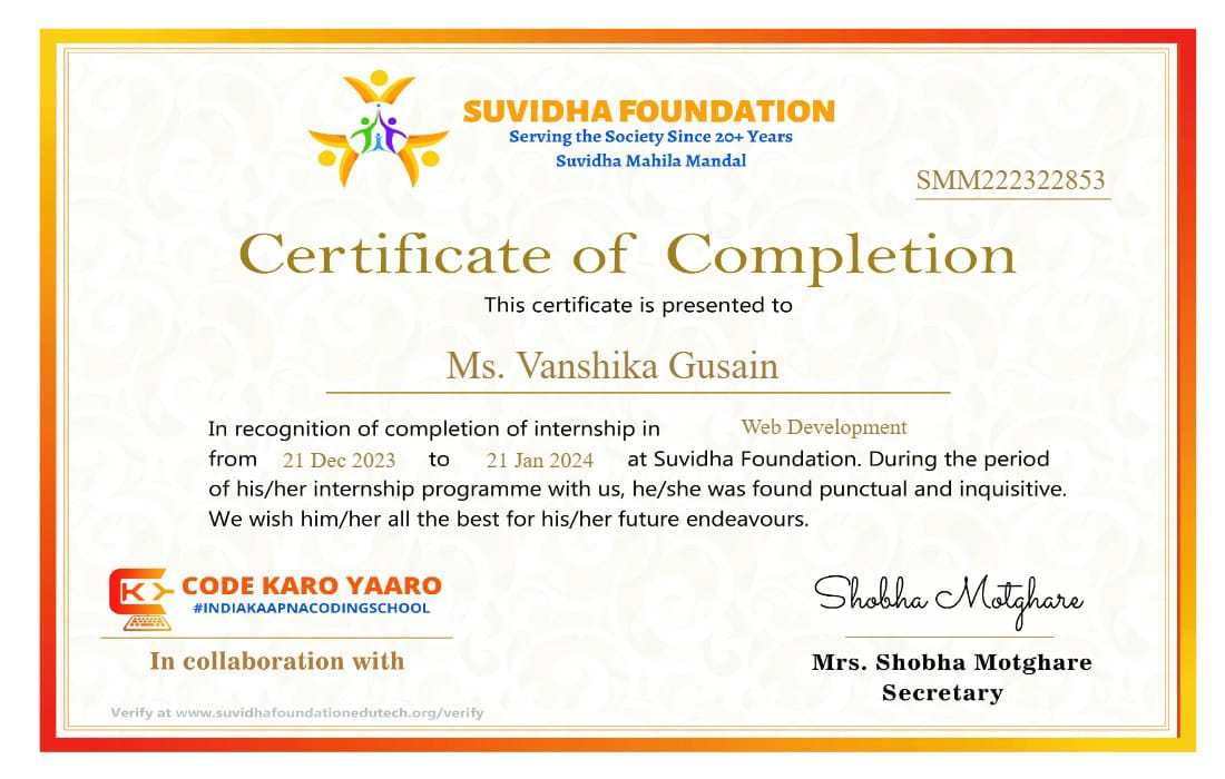 internship certificate